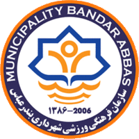 Shahrdari Bandar Abbas team logo