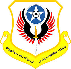 Niroye Zamini team logo