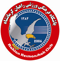 Rahian Kermanshah team logo