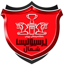 Persepolis Shomal FC team logo