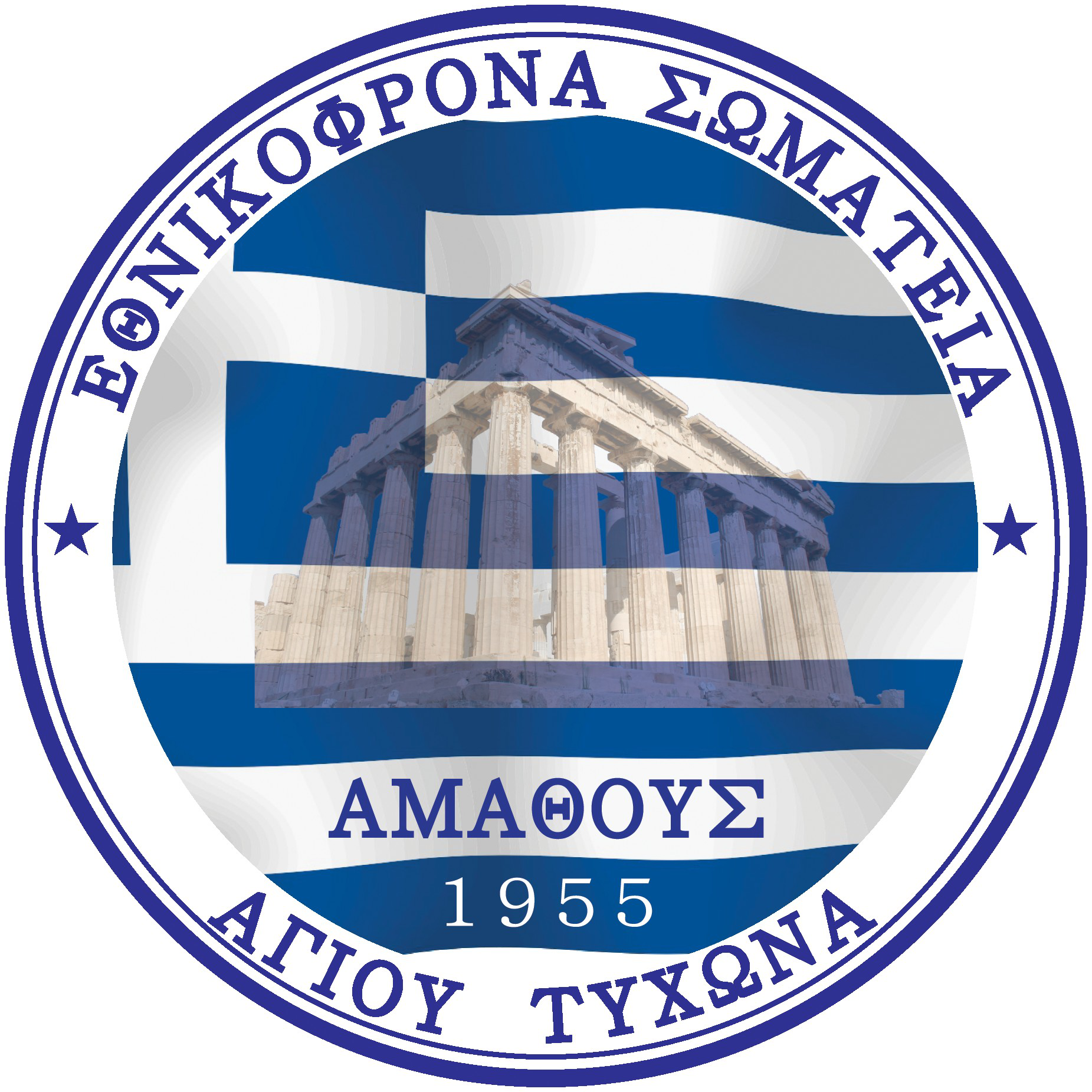 Amathus Agiou Tichona team logo