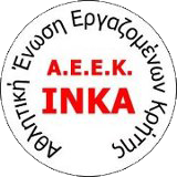 AEEK INKA team logo