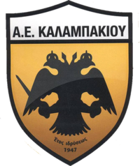 Kalampakiou AE team logo
