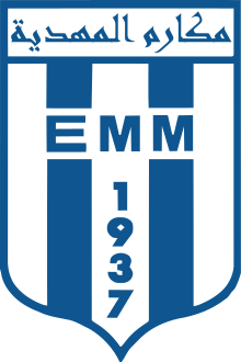 Em Mahdia team logo