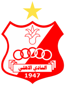 Al-Ahly Benghazi team logo