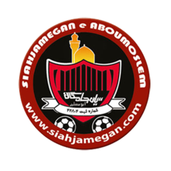 Siah Jamegan team logo