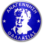 Anagennisi Thalassias team logo